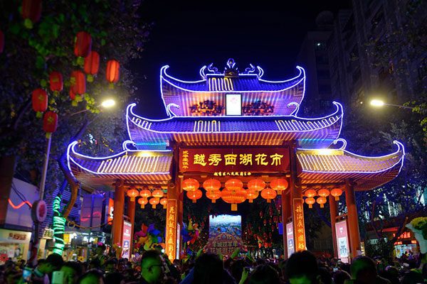 Guangzhou'da Yılbaşı